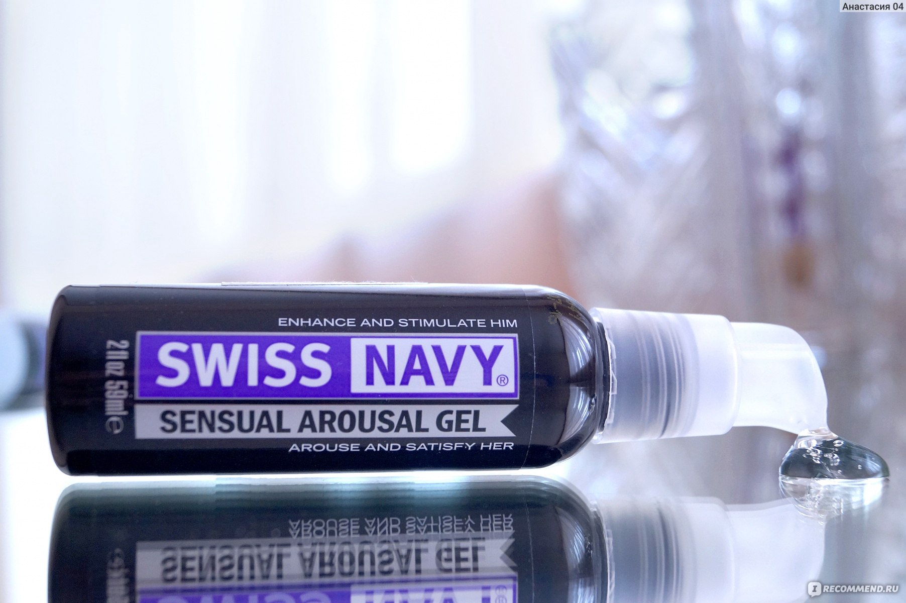 Про Swiss Navy